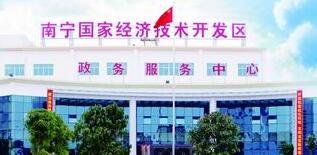 南寧經(jīng)開區(qū)何尚漢簡歷，廣西南寧市經(jīng)開區(qū)管委會主任什么級別？