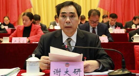 謝大研被查，曾任來賓市人大副主任、忻城縣委書記，市委副秘書長(zhǎng)(謝大研簡(jiǎn)歷圖)