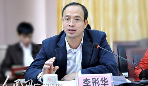 李彤華簡歷：梧州市政協(xié)副主席李彤華，曾任梧州市政府秘書長、蒼梧縣長
