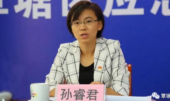 孫睿君簡歷：廣西科技廳廳長孫睿君，曾任玉林市委副書記、副市長，百色市委常委、常務(wù)副市長、組織部部長