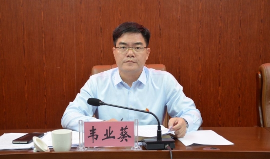 韋業(yè)葵簡(jiǎn)歷：欽州浦北縣委書(shū)記韋業(yè)葵被查被捉，曾任欽州市委副秘書(shū)長(zhǎng)