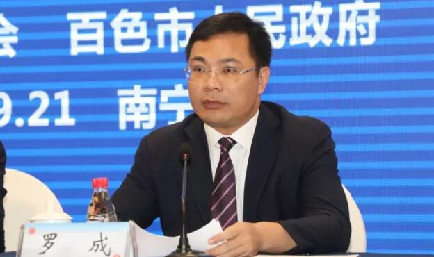 羅成簡歷：百色平果市委書記羅成被查，曾任百色市發(fā)改委主任，平果市長，平果縣委常委、常務(wù)副縣長