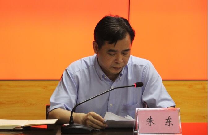 廣西社科聯(lián)黨組書記、主席朱東被查，曾任賀州市委常委、宣傳部長、副市長