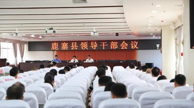 王軼任柳州鹿寨縣委書記，楊毅任鹿寨縣長(zhǎng)人選，何世恰已任梧州副市長(zhǎng)（王軼|楊毅|何世恰簡(jiǎn)歷）