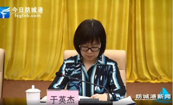 于英杰簡(jiǎn)歷：廣西地方金融監(jiān)管局局長(zhǎng)于英杰，曾任防城港市委副書(shū)記，中國(guó)人民保險(xiǎn)集團(tuán)風(fēng)險(xiǎn)管理部總經(jīng)理、投資管理部總經(jīng)理