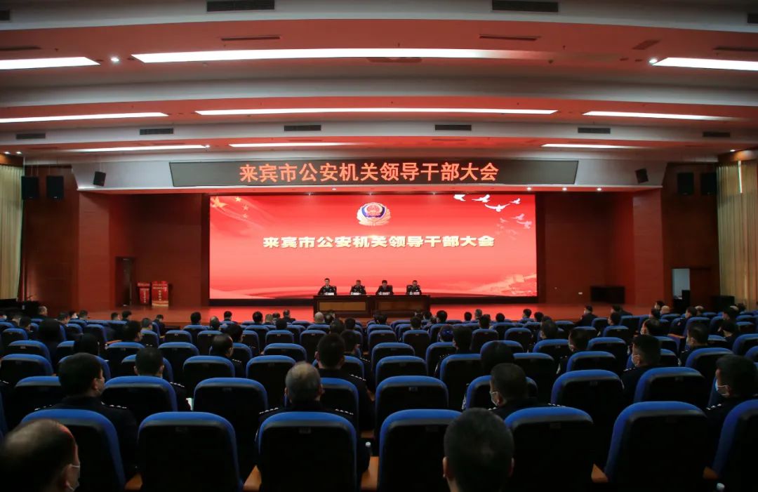 廖劍波任來賓市副市長、公安局長，廖劍波簡歷：曾任梧州市公安局黨委副書記、副局長