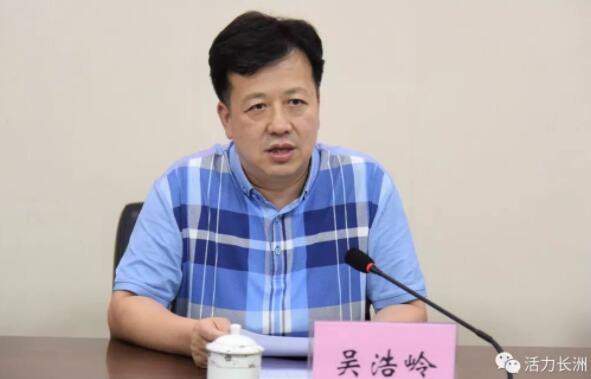 吳浩嶺簡(jiǎn)歷：廣西產(chǎn)業(yè)園區(qū)改革辦副主任、投資促進(jìn)局副局長(zhǎng)吳浩嶺，曾任梧州市委常委、常務(wù)副市長(zhǎng)，李杏任政協(xié)提案委員會(huì)主任（吳浩嶺|李杏簡(jiǎn)歷）