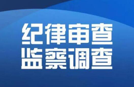 周叱被查，周叱簡歷：南寧綜合保稅區(qū)常務副主任周叱，曾任五象新區(qū)規(guī)劃建設(shè)局局長、南寧自然資源局副局長