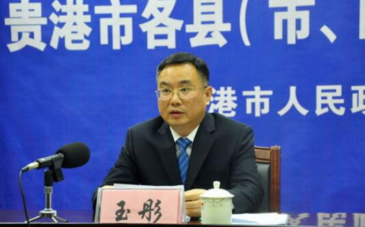 玉彤簡歷：廣西自然資源廳副廳長玉彤，曾任貴港市政協(xié)副主席，市政府秘書長，港北區(qū)、覃塘區(qū)書記