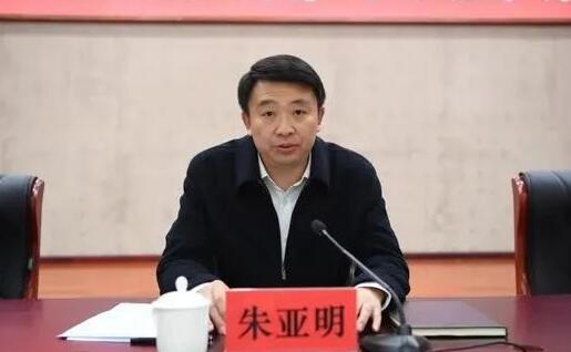 朱亞明簡歷：廣西公安廳政治部主任朱亞明，曾任崇左市委常委、組織部部長，賓陽縣委書記
