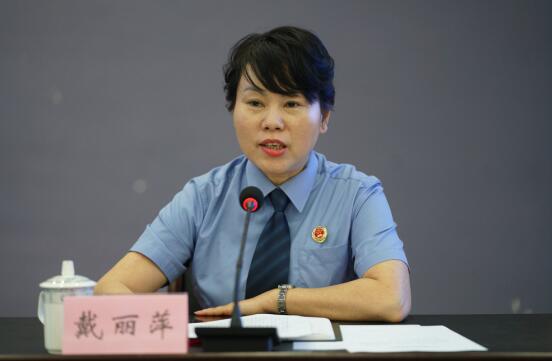 戴麗萍簡歷：廣西檢察院南寧鐵路運輸分院檢察長戴麗萍，曾任北海市檢察院檢察長