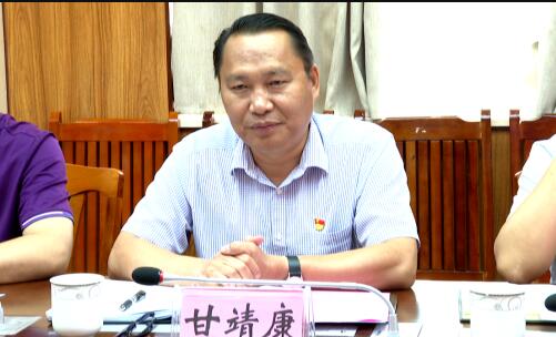 甘靖康簡歷：貴港金融投資集團(tuán)董事長甘靖康被查，曾任貴港市政府副秘書長，平南縣委常委、常務(wù)副縣長