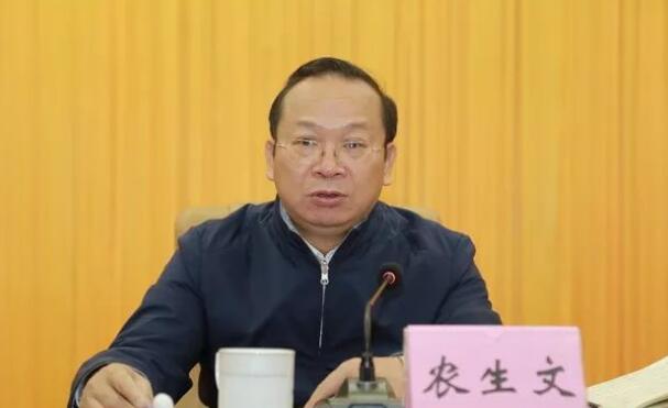 農(nóng)生文簡歷：廣西自治區(qū)黨委常委、南寧市委書記農(nóng)生文，曾任廣西統(tǒng)戰(zhàn)部部長、來賓市委書記