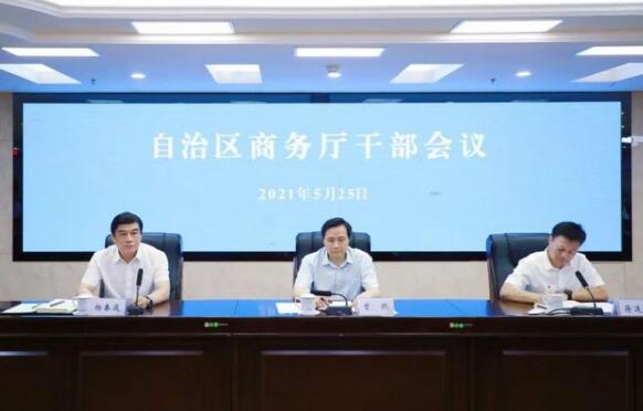 楊春庭任廣西商務廳廳長，蔣連生任梧州市委書記（楊春庭|蔣連生簡歷）
