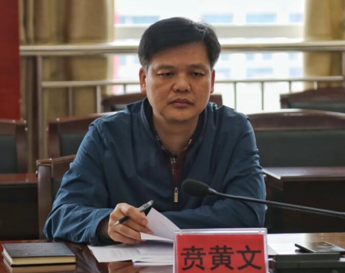 賁黃文簡歷：桂林市興安縣委書記賁黃文，曾任桂林發(fā)改委主任，龍勝縣委副書記，縣委常委、常務副縣長