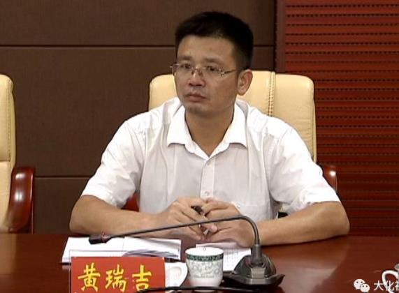 黃瑞吉簡歷：河池市都安縣委副書記、縣長黃瑞吉，曾任河池科技局副局長，大化縣委副書記，巴馬縣委常委、副縣長