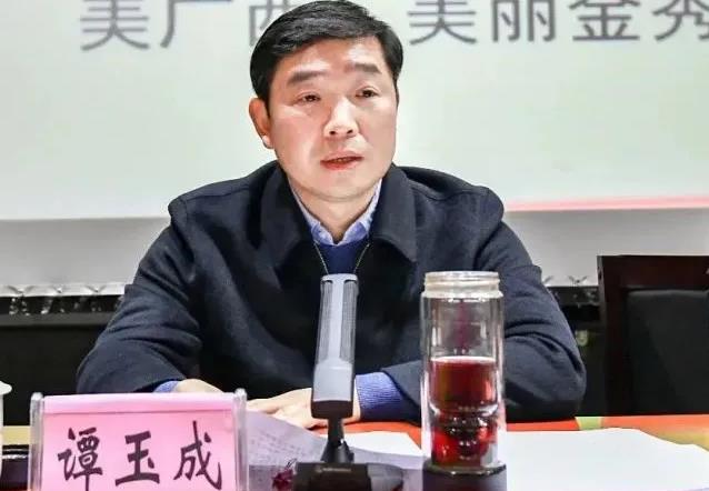 譚玉成簡歷：來賓市金秀縣委書記譚玉成，曾任資源縣委副書記、縣長，平樂縣常務(wù)副縣長