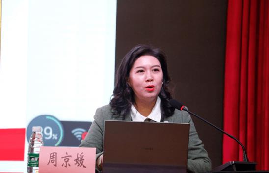 周京媛簡(jiǎn)歷：湖北省宜昌市招商局局長(zhǎng)周京媛，曾任宜昌市團(tuán)委副書記、招商局副局長(zhǎng)