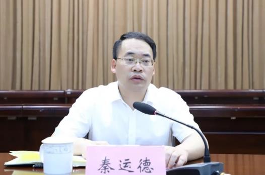 秦運德簡歷：百色平果市委常委、政法委書記秦運德，曾任那坡縣副縣長、靖西市政協(xié)副主席