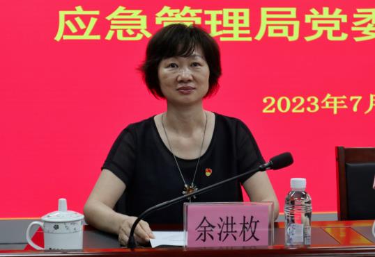 余洪枚簡(jiǎn)歷：柳州市委第一巡察組副組長(zhǎng)余洪枚，曾任柳城縣委常委、紀(jì)委書(shū)記，城中區(qū)紀(jì)委副書(shū)記